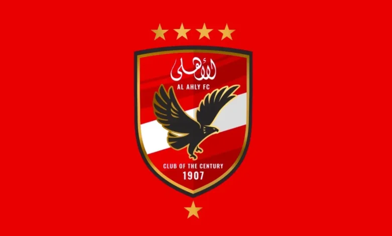 الأهلي